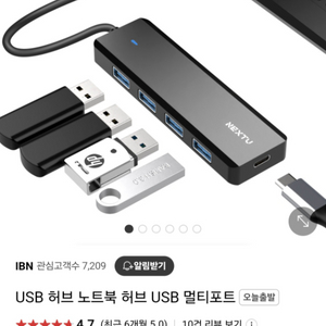 (새것)USB 허브 팝니다.