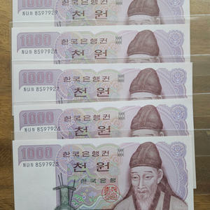 미사용 1000원권 연번호