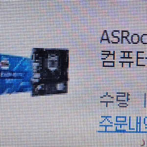 ASRock B560M-HDV/M.2 디앤디컴 애즈락