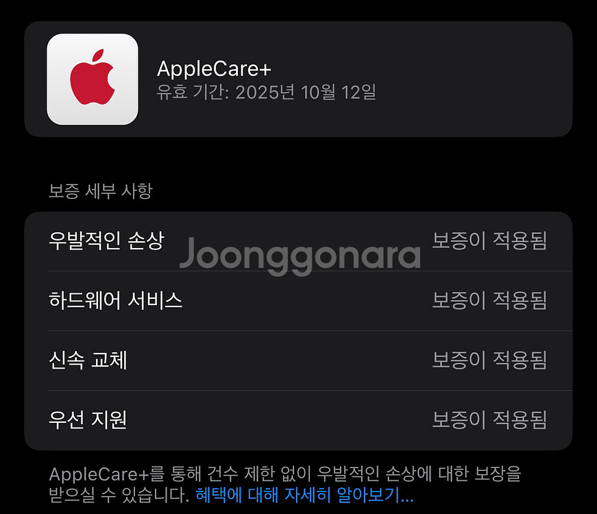 아이폰 15 Pro 256GB 블랙티타늄 애케플가입모델--9
