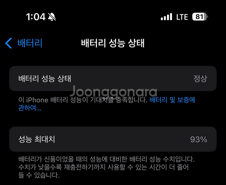 아이폰 15 Pro 256GB 블랙티타늄 애케플가입모델--8