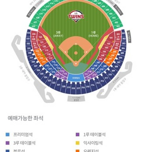 금일 더블헤더 2차 네이비 2열 단석