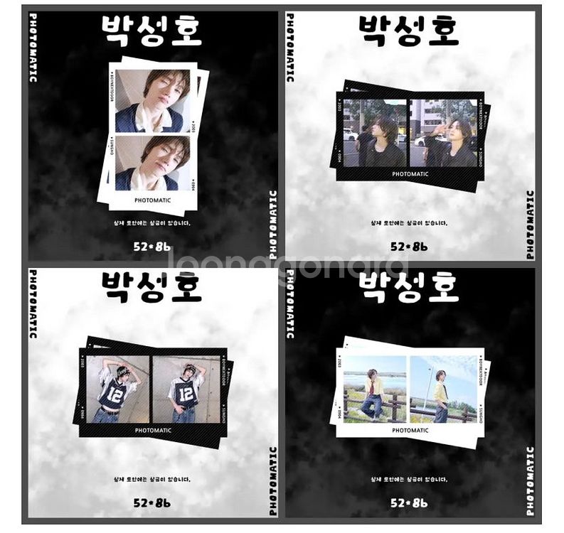 보이넥스트도어 보넥도 포토매틱 비공굿 판매--2