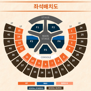 투모로우바이투게더 투바투 콘서트 대리 진행합니다