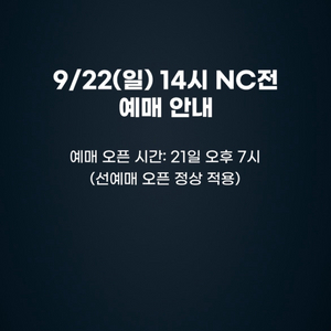 기아 선예매 가능하시분 구해요! 9월 22일