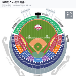 9/25 엘지 한화 3루 네이비석 328 2연석 팝니다