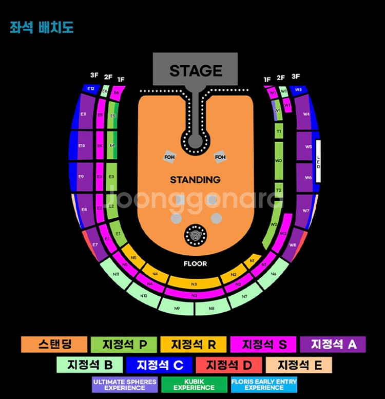 콜드플레이 내한 콘서트 대리 해드려요!--1