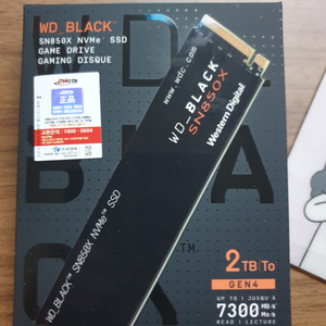 wd sn 850x nvme 2tb 국내정품 미개봉