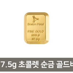 디디에벨라 24k 순금 초콜렛 골드바37.5g판매