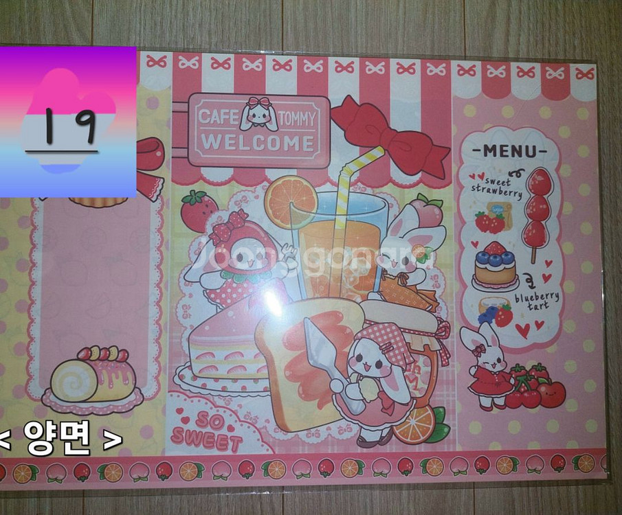 포용 랩핑지 판매--6