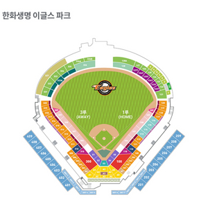 한화vs롯데 9/23 3루 1층 통로 2연석