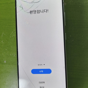 갤럭시 a51 128기가 액정파손폰