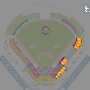 9/23(월) 한화이글스 롯데 1루1층 내야지정석