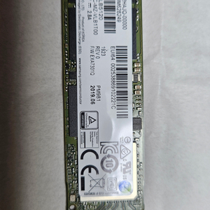 삼성 SSD 512GB Internal 2.5인치