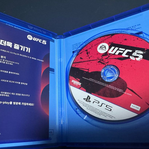 ufc5 파라요요요