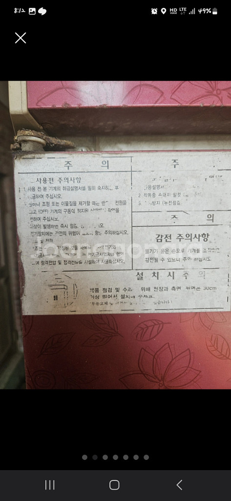 삼양 양문형 고추건조기--2