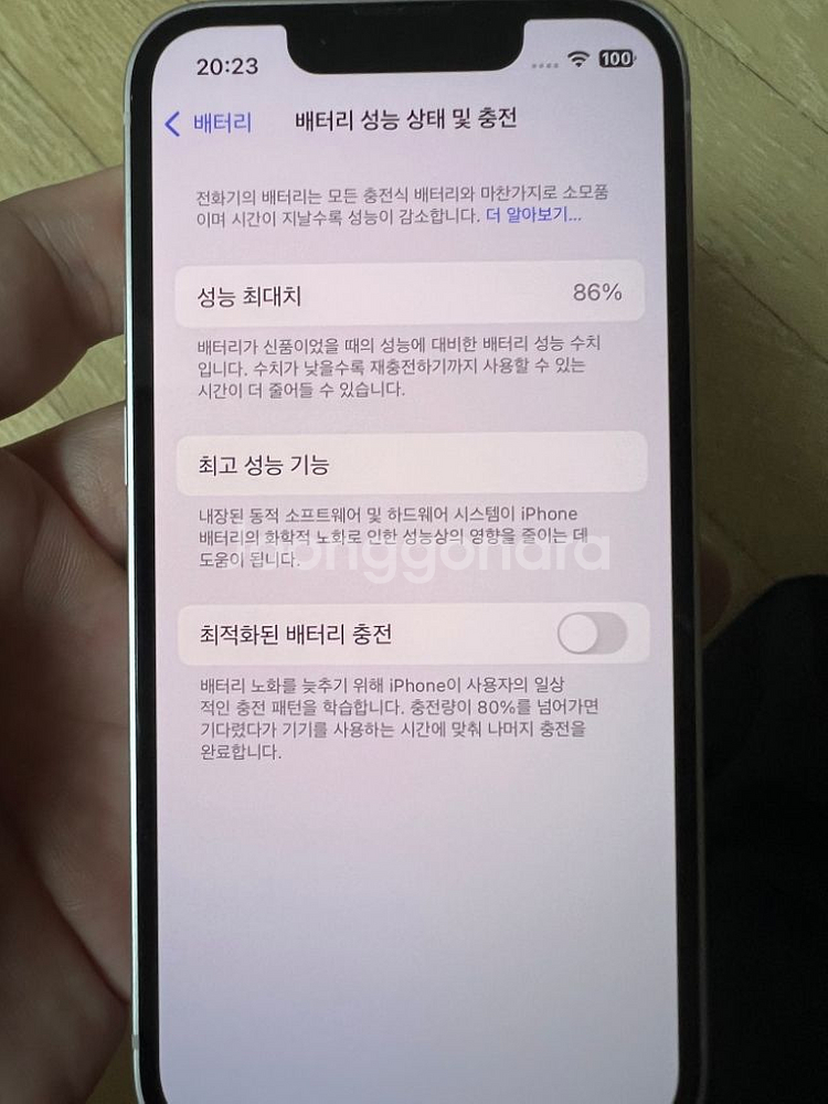 아이폰13미니 핑크 256 애플케어 플러스--1