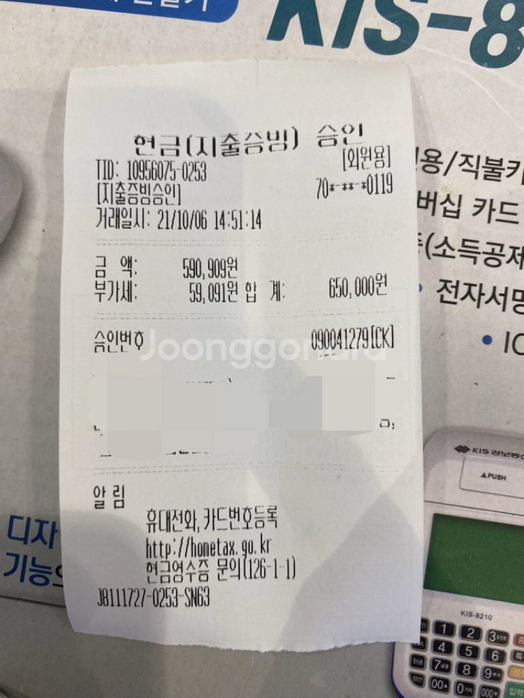 퍼터(좌타용) 스카티카메론 팝니다!--7