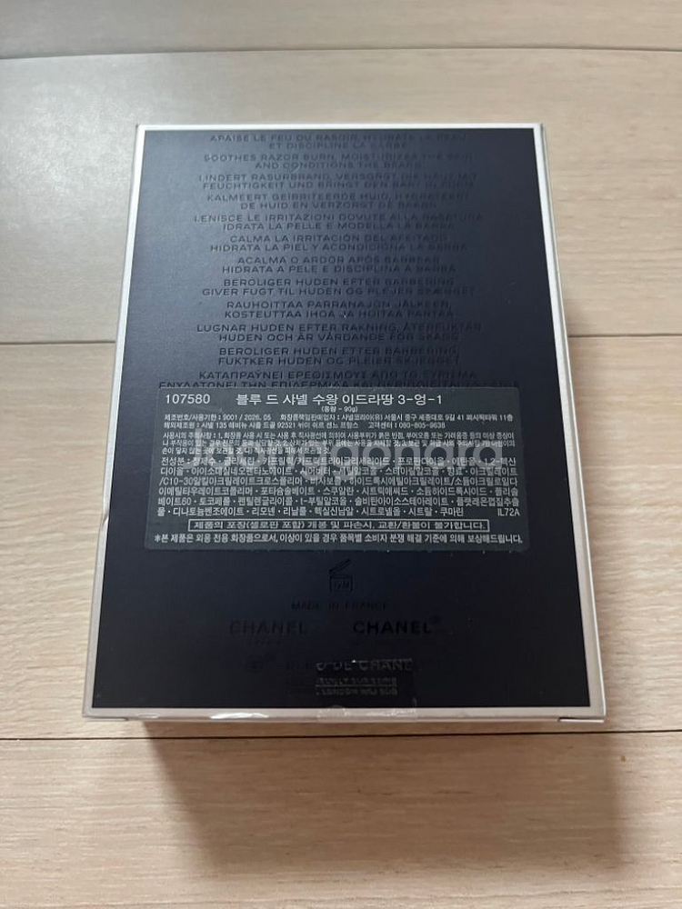 블루 드 샤넬 수왕 이드라땅 3-엉-1--1