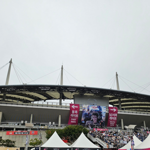 아이유 콘서트 플로어 양도합니다