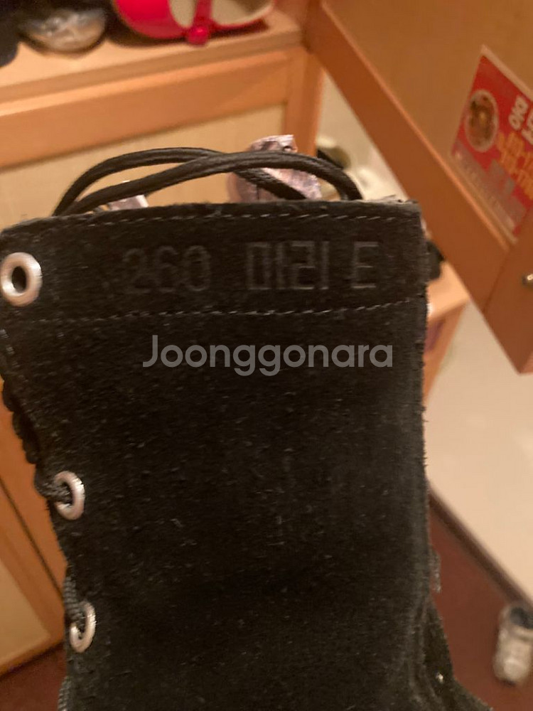 해병대 구형 워커 260mm E, 250mm E--1