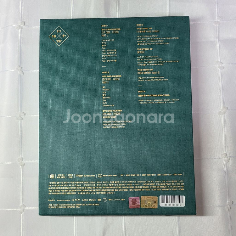 방탄 메모리즈 16 포토북 디비디--6