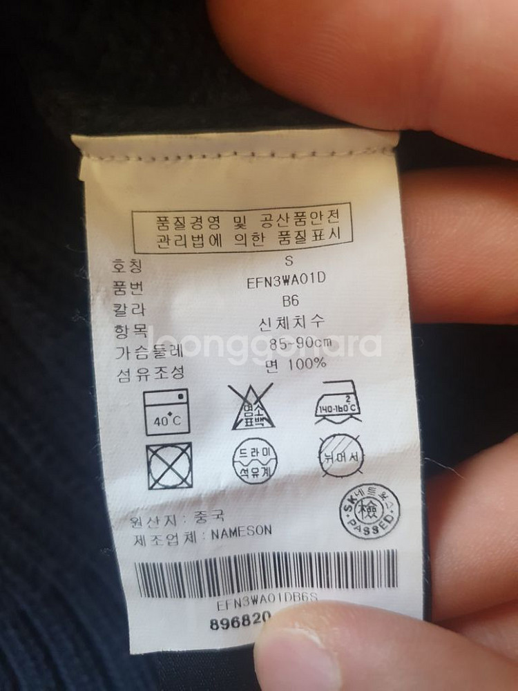 타미힐피거 니트집업자켓--3