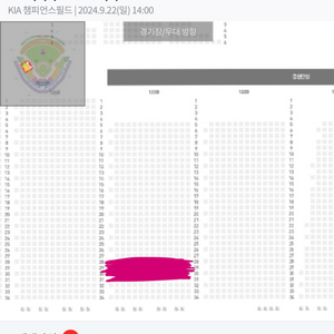 [3루 k8 4연석] 22일 기아타이거즈 123블록