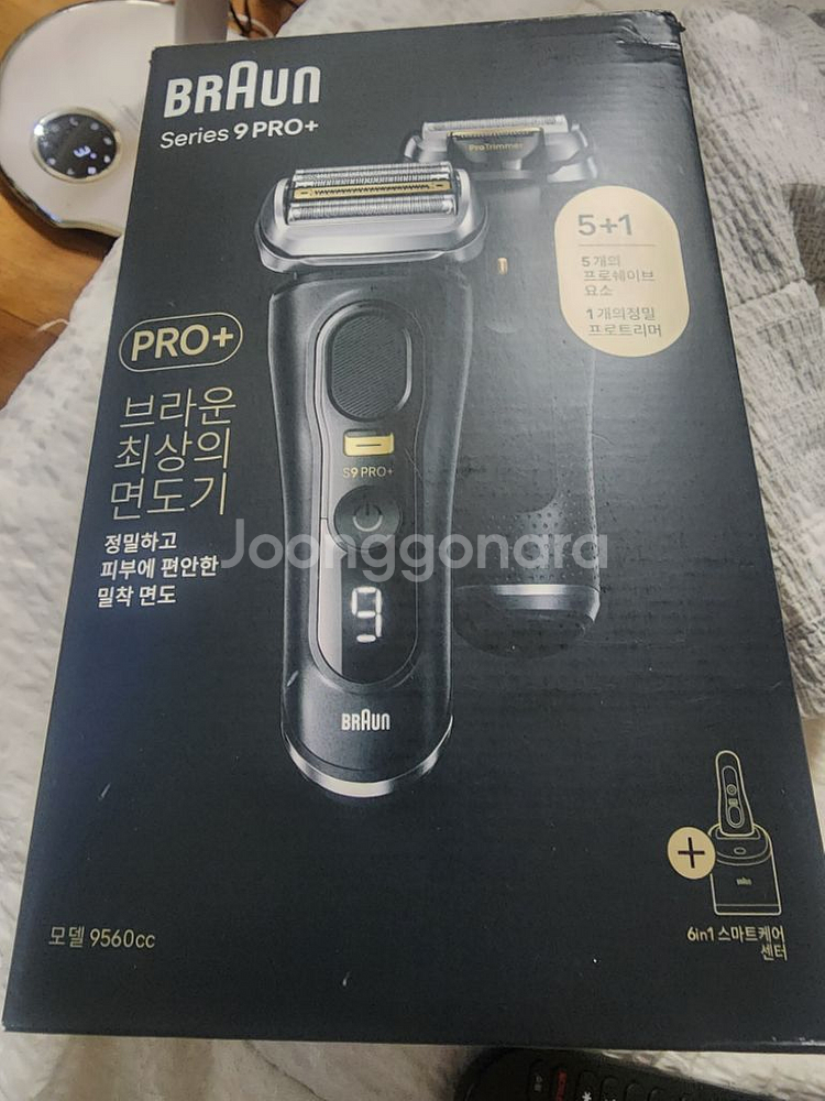 브라운면도기9pro+--1