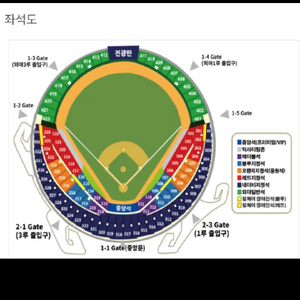 9월23일 두산 ssg 1루 오렌지석 단석 삽니다.