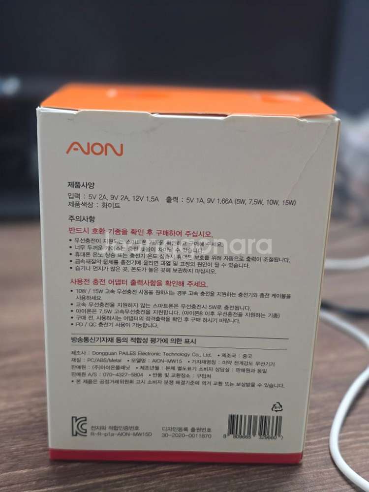 고속 무선 충전 거울 거치대 스탠드--5