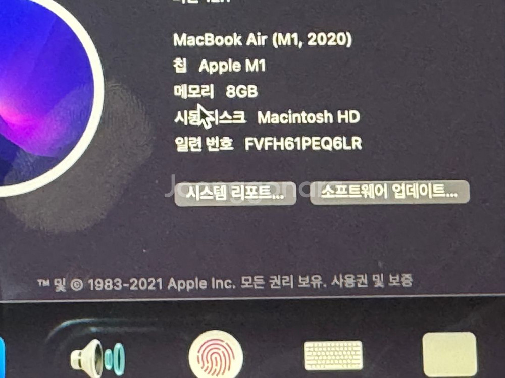 맥북에어m1 2020 8G 512G 사이클 18--5
