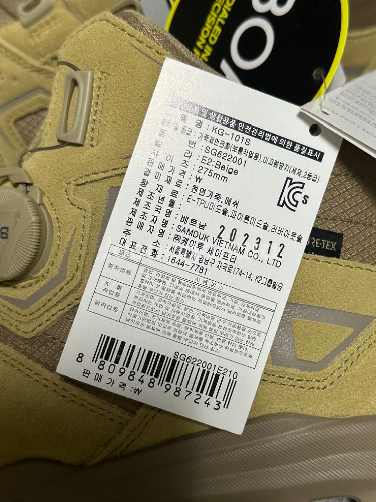 [새상품] K2 KG-101S 6인치 안전화 사막화--4