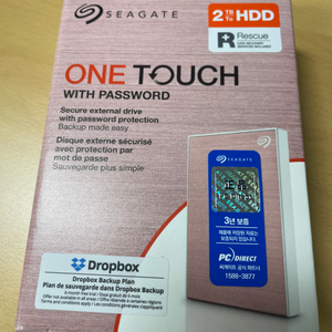 (미개봉) one touch seagate 2T 팝니다