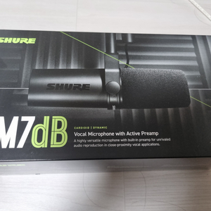 SHURE 슈어 SM7dB 마이크