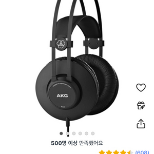 모니터링 헤드폰 akg k52