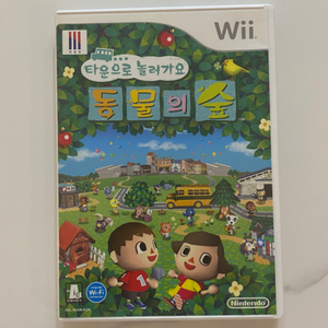 닌텐도 wii 동물의 숲