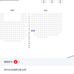 일괄가격 9/23 챔필 기아타이거즈 k3