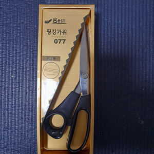 핑킹가위