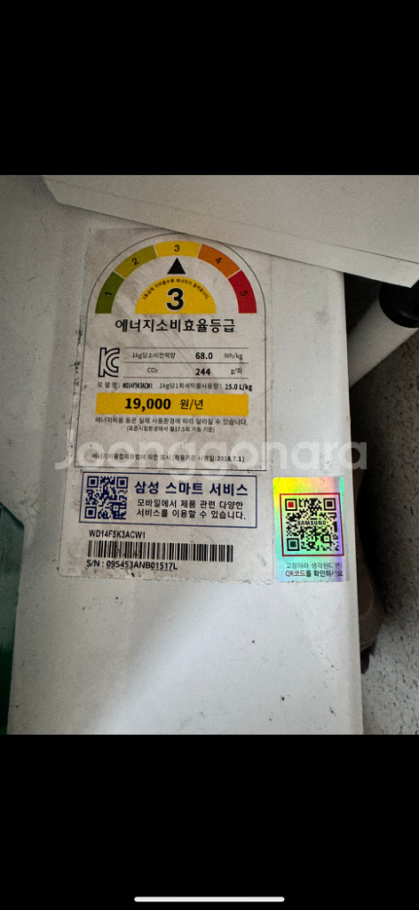 삼성 드럼세탁기 버블샷WD14F5K3ACW1 세탁+건조--1