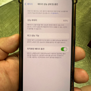 아이폰13프로 128GB 팝니다