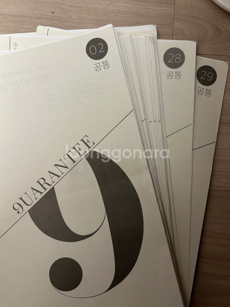 2025 시대인재 수학 서바이벌, 엄소연, 안가람--7