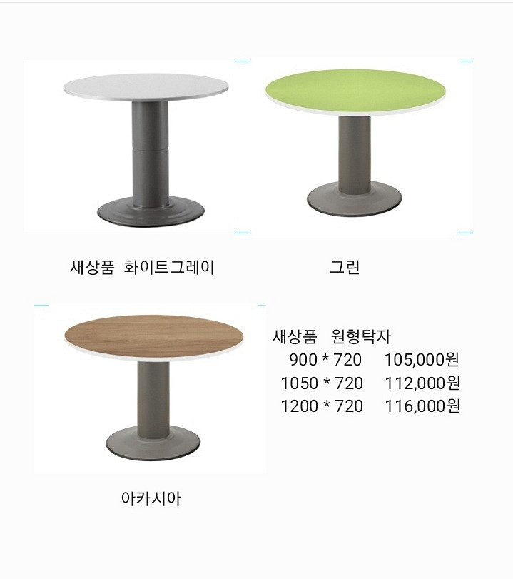 파티션,책상,의자,작업탁자,접이식탁자,원형테이블,원탁--4