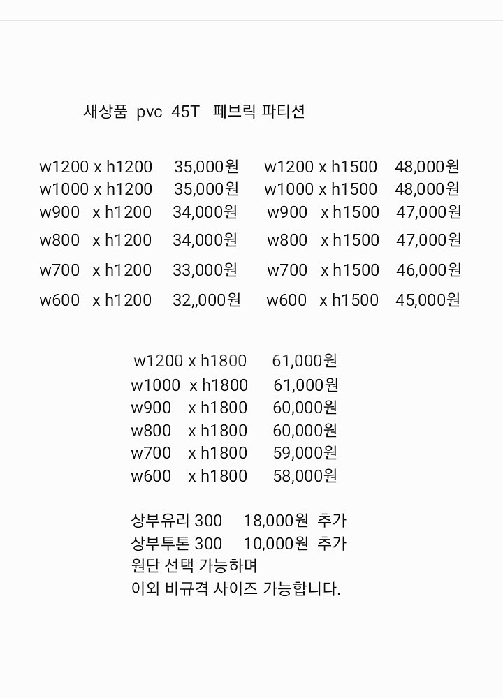 파티션,책상,의자,작업탁자,접이식탁자,원형테이블,원탁--7