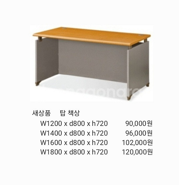 파티션,책상,의자,작업탁자,접이식탁자,원형테이블,원탁--8