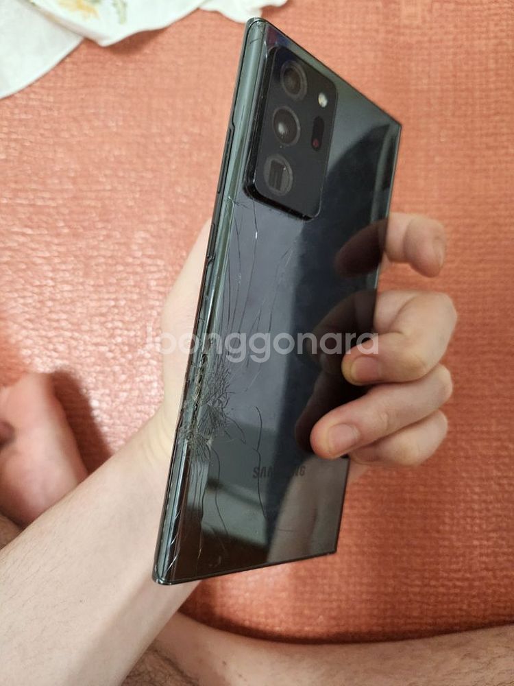 갤럭시 노트20 울트라 256GB--3