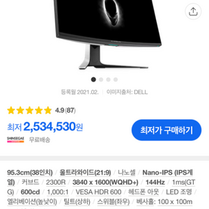 델 aw3821dw 38인치 게이밍모니터