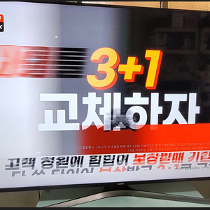 삼성 65인치(UN65J6530) 스마트 LED TV