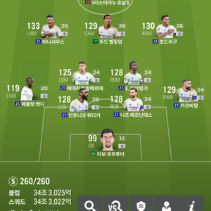 fc온라인 장패드