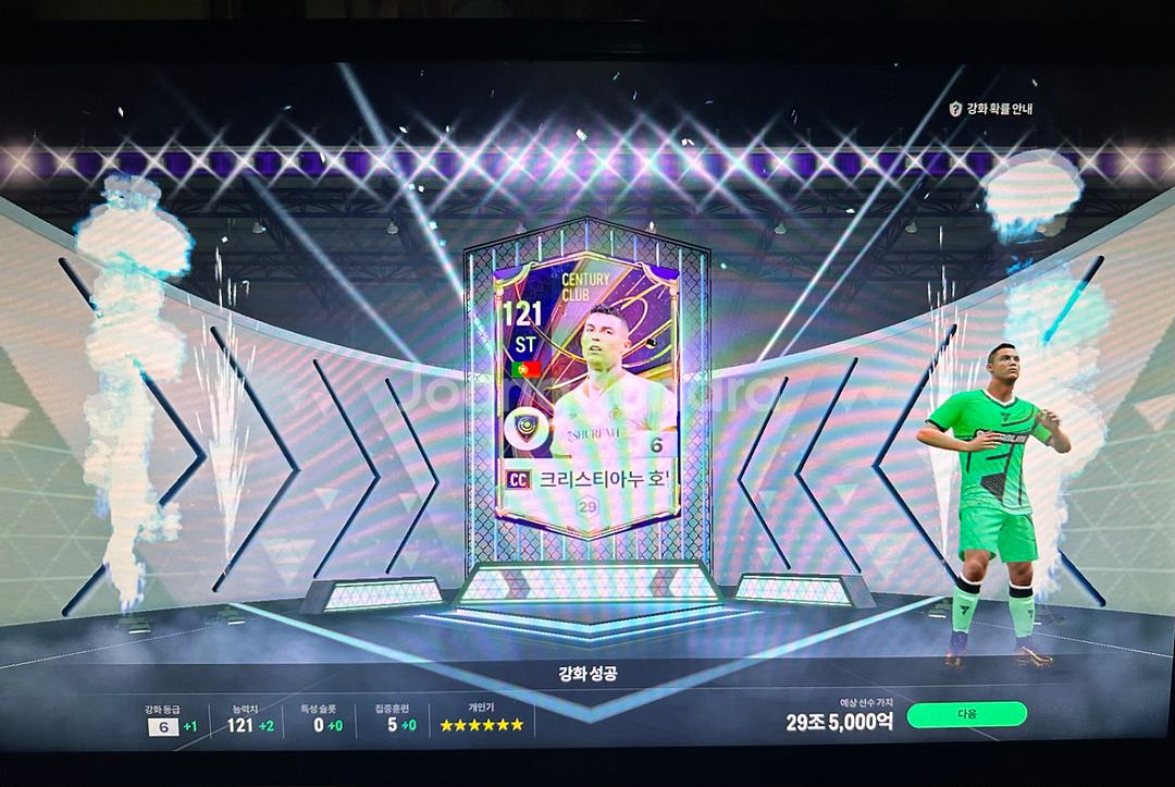 fc온라인 장패드--3